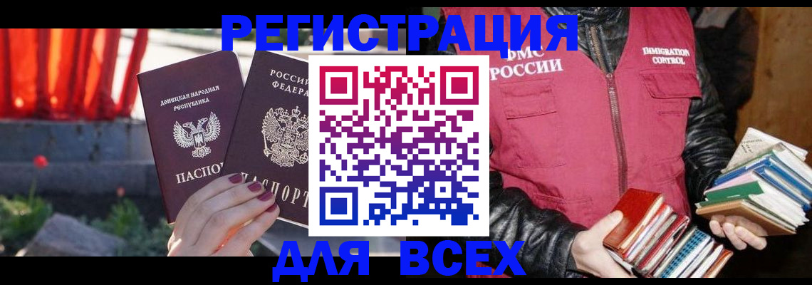 найти адрес прописки в Ачинске